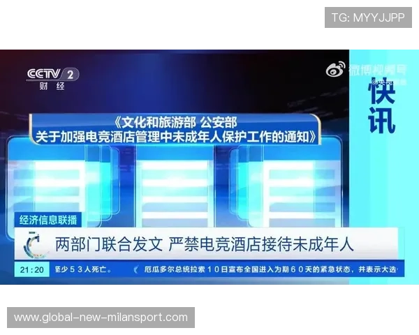 未成年人电竞参赛资格管理细则更新,电竞各项比赛未成年不能参赛吗 未成年人电竞参赛资格管理细则更新,电竞各项比赛未成年不能参赛吗