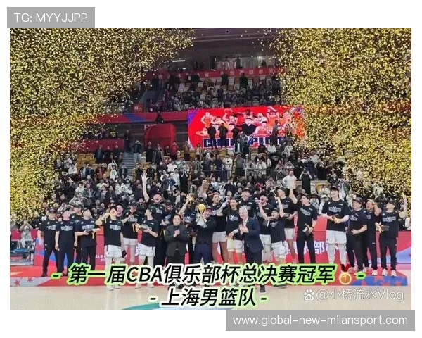 CBA冠军球队预测