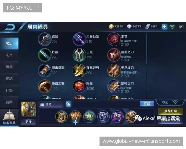 团战分析：技能衔接实现无缝清场